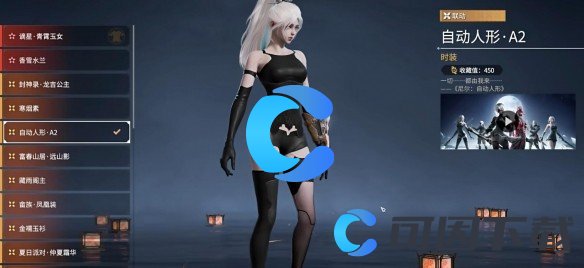 《永劫无间》手游溢价最高的绝版皮肤介绍
