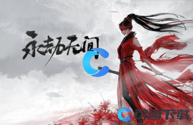 《永劫无间》手游躲钩锁技巧分享