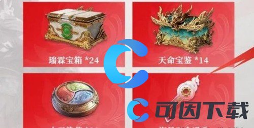 《永劫无间》手游s1赛季奖励介绍
