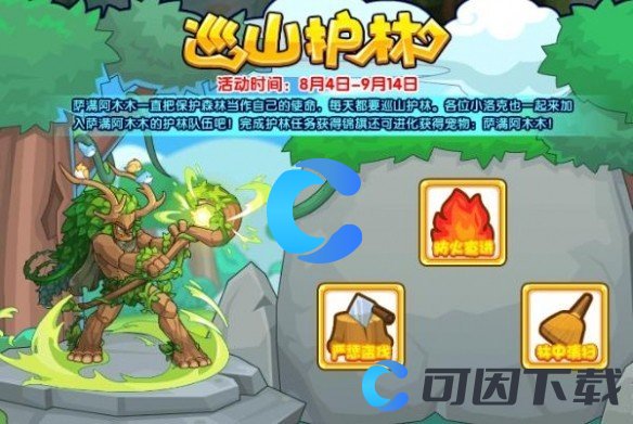 《洛克王国世界》萨满阿木木技能搭配