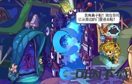 《洛克王国世界》黑洞位置分享