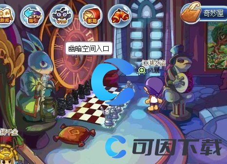 《洛克王国世界》黑洞位置分享