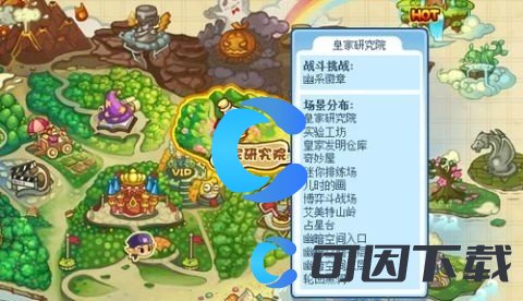 《洛克王国世界》黑洞位置分享