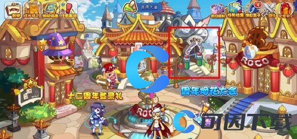《洛克王国世界》土灵石获取指南