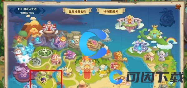 《洛克王国世界》土灵石获取指南