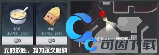 《归龙潮》中浦区NPC位置介绍