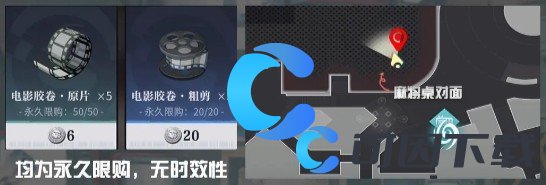 《归龙潮》中浦区NPC位置介绍