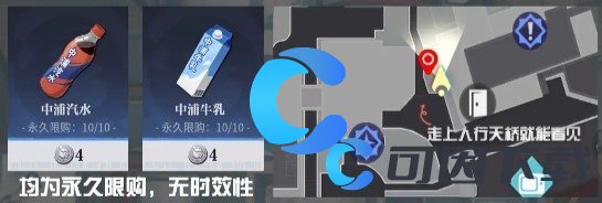 《归龙潮》中浦区NPC位置介绍