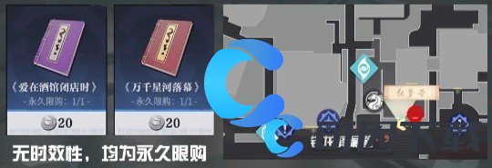 《归龙潮》中浦区NPC位置介绍