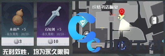 《归龙潮》中浦区NPC位置介绍