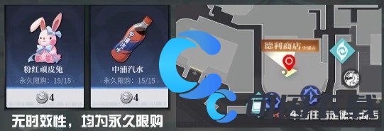 《归龙潮》中浦区NPC位置介绍