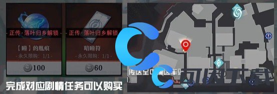 《归龙潮》中浦区NPC位置介绍