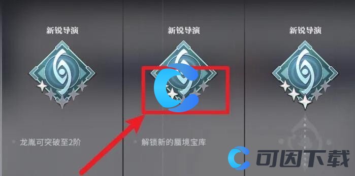 《归龙潮》真真假假冰雪森林任务图文攻略
