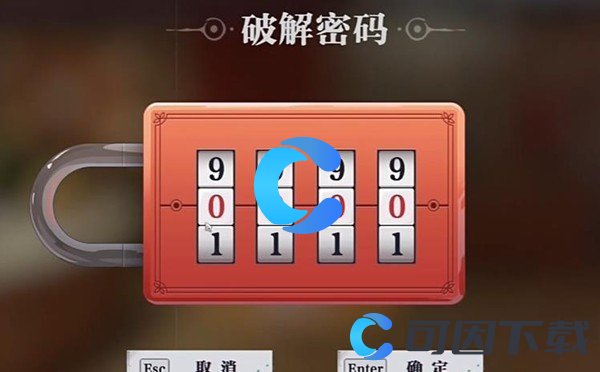 《归龙潮》火锅店宝箱密码分享