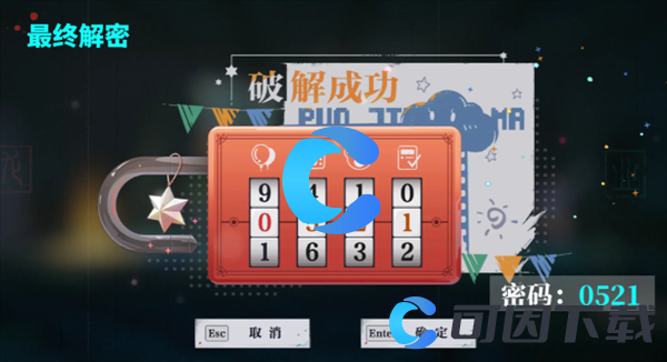 《归龙潮》尘封的记忆任务图文攻略