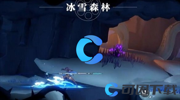《归龙潮》骑士冰雪试炼场任务图文攻略
