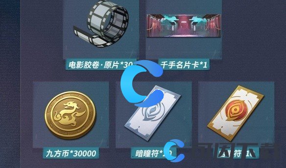 《归龙潮》武替的试炼开启教程