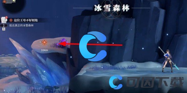《归龙潮》这位王母不好相处任务图文攻略