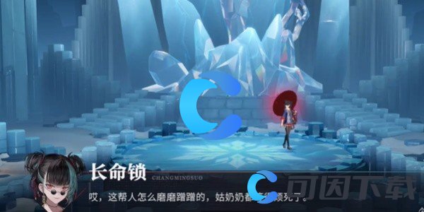 《归龙潮》冰轮生花任务图文攻略
