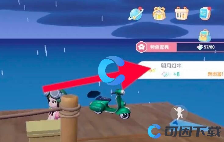 《心动小镇》东栈渔家谜底分享