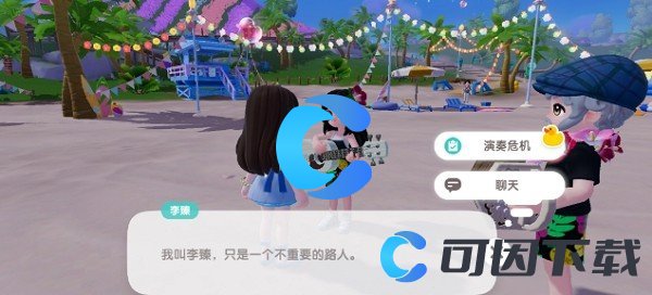 《心动小镇》李臻的琴弦位置分享