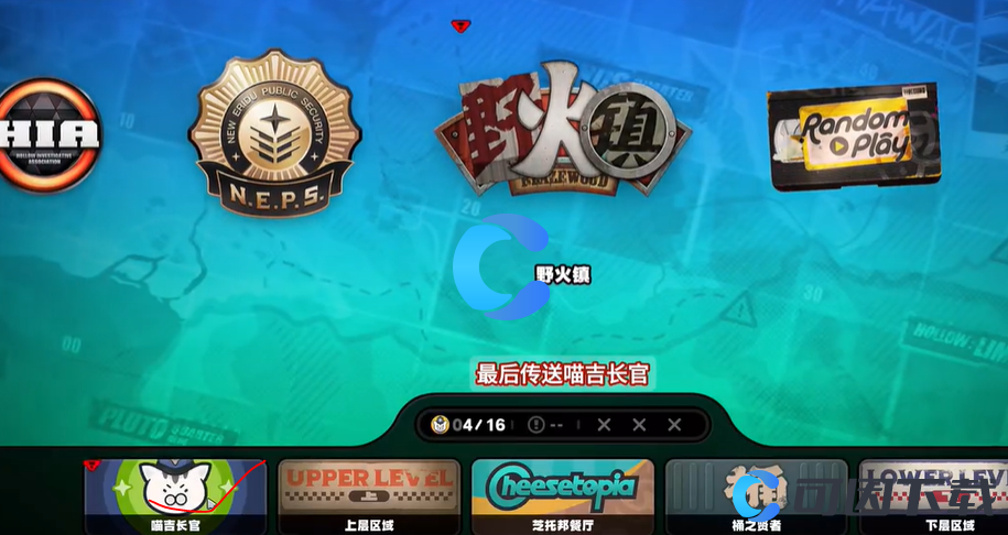 《绝区零》野火镇乐于助人奖章5获取指南