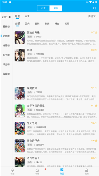 笔趣阁旧版入口
