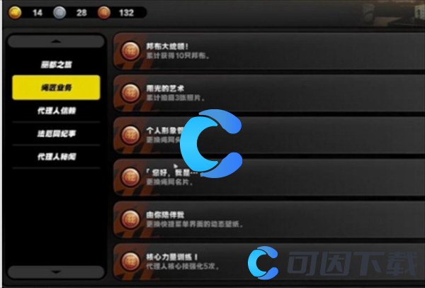 《绝区零》1.2由你陪伴我成就达成指南