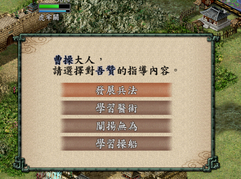 三国志9