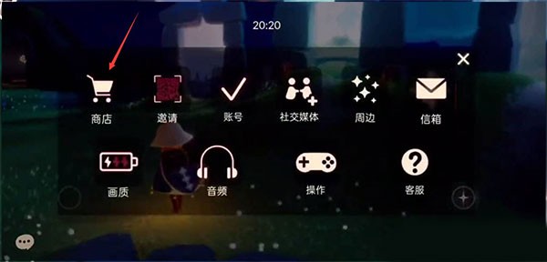 光遇国际服下载