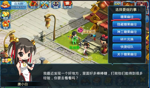 水浒q传手游