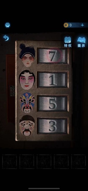 纸嫁衣5无间梦境