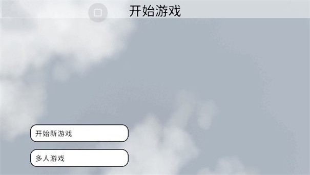 人类跌落梦境免费下载
