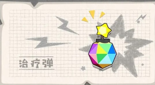香肠派对下载安装
