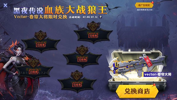 全民枪神边境王者