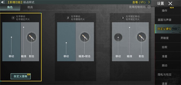 pubg地铁逃生下载入口