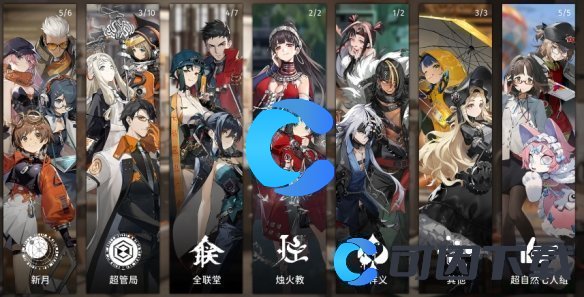 《新月同行》最新攻略大全