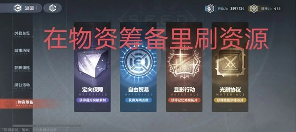 白荆回廊云游戏