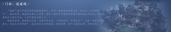 倩女幽魂