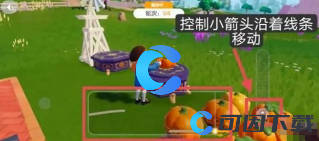 《心动小镇》奇灵夜季南瓜雕刻玩法