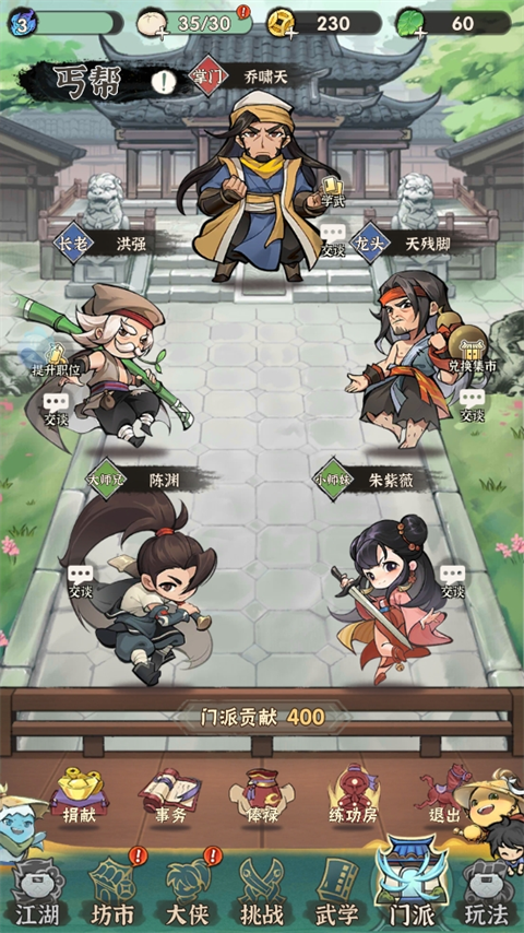 行侠仗义五千年变态版
