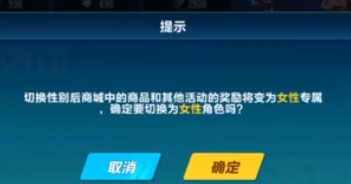 qq飞车