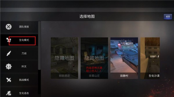 gz穿越火线单机版下载
