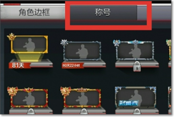 穿越火线下载