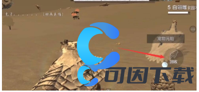 《妄想山海》有限血蛋获取指南
