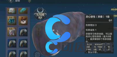 《妄想山海》元液获取指南