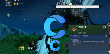 《妄想山海》宠物升级攻略