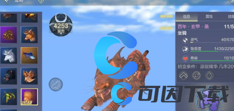 《妄想山海》宠物升级攻略