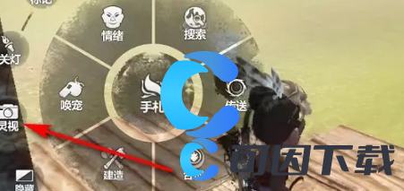 《妄想山海》家园拍照教程