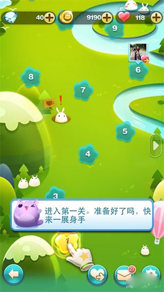 天天爱消除
